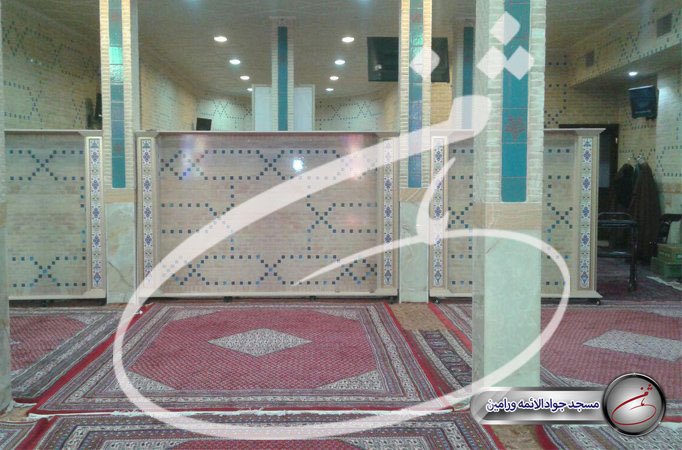 مسجد جوادالائمه ورامین