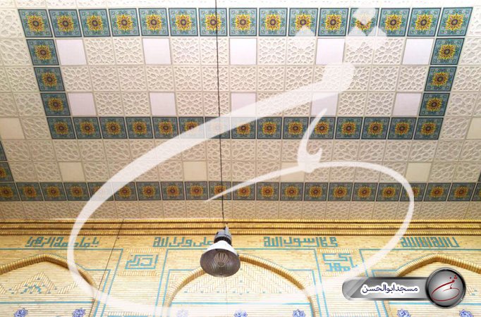 مسجد ابوالحسن