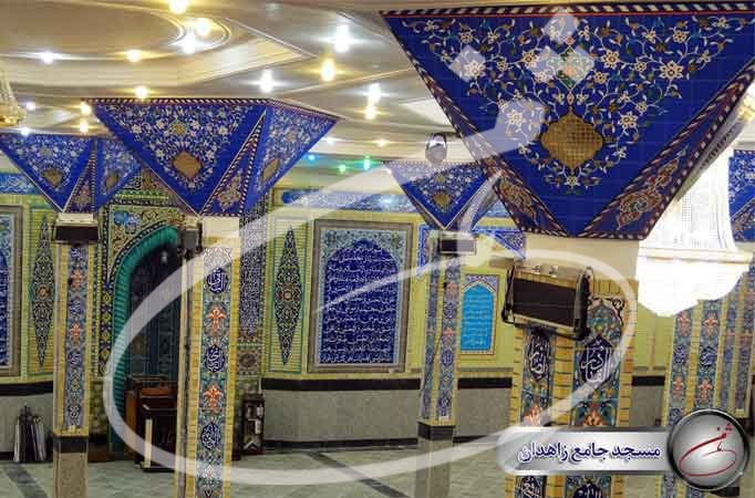 مسجد جامع زاهدان 1