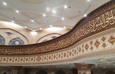 طراحی و ساخت کتیبه چوبی برجسته و تجهیز  مسجد فاطمیه تهران